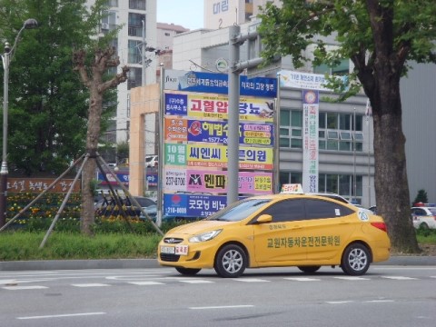 청주교원자동차운전전문학원 이미지