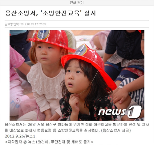 청파어린이집 이미지