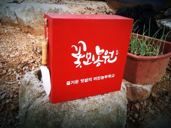 꽃뫼농원 이미지