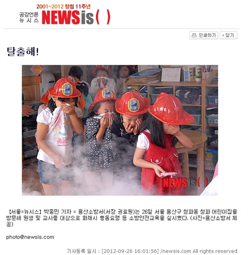 청파어린이집 이미지