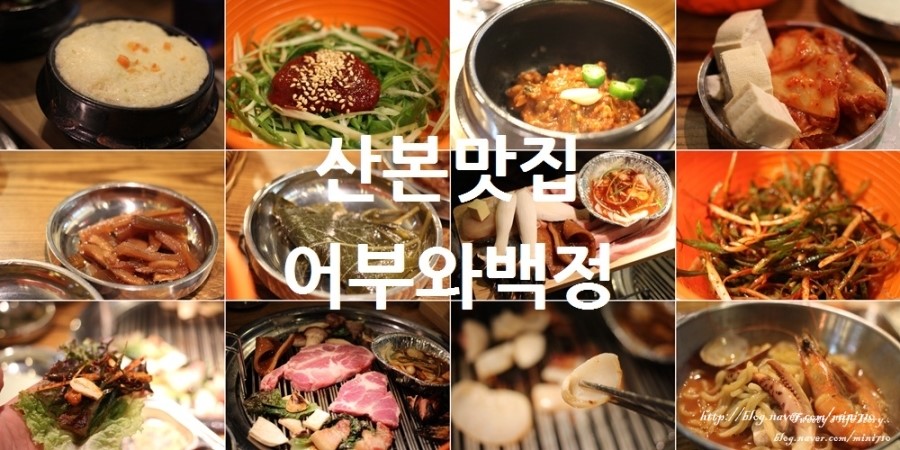 오늘의맛집 이미지