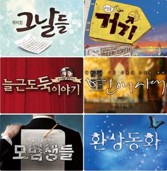마이다스 엔터테인먼트 이미지