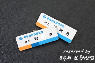 송림산업 이미지