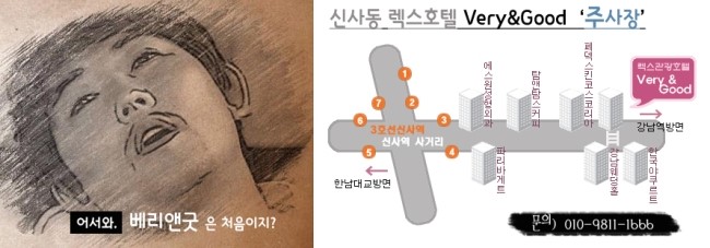 베리앤 이미지