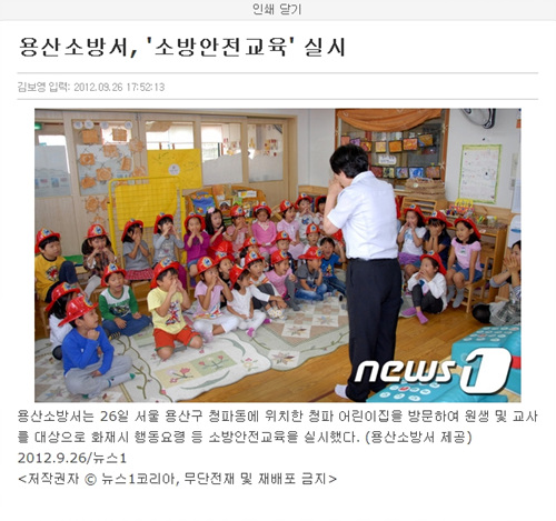 청파어린이집 이미지