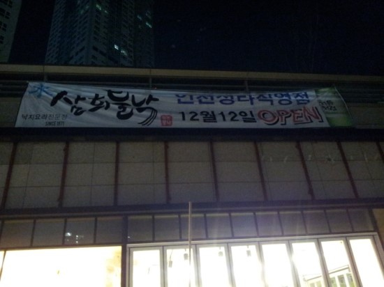 주식회사 나무전기 이미지