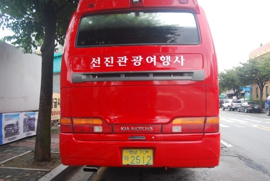 선진관광여행사 이미지