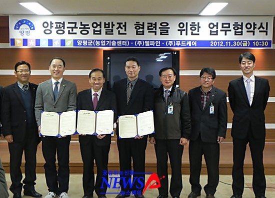 선두환경기술(주) 이미지