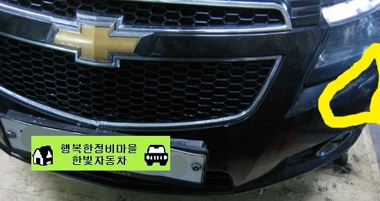 한빛자동차공업사 이미지