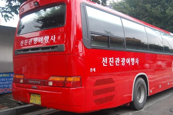 선진관광여행사 이미지