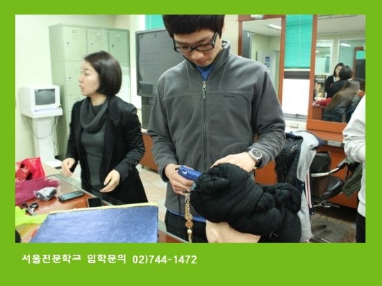 수지헤어나라 이미지