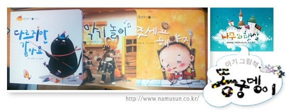 더드림북스 이미지