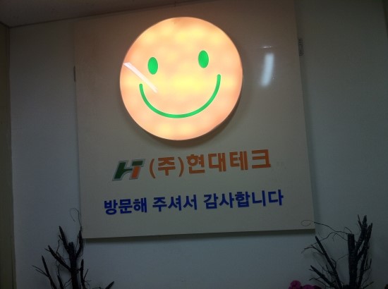 명진정보통신 이미지