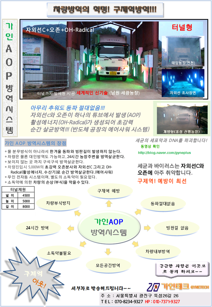 가인텍 이미지