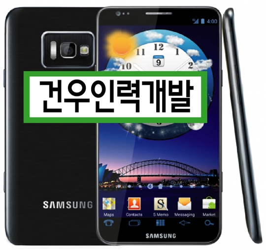 건우인력공사 이미지