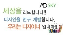 영원애드 이미지