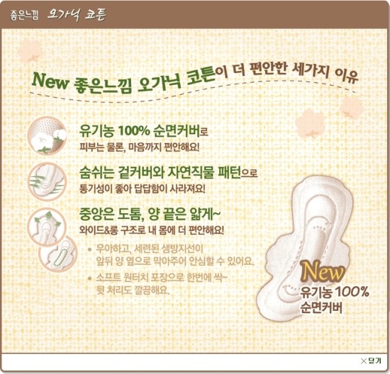 좋은느낌 이미지