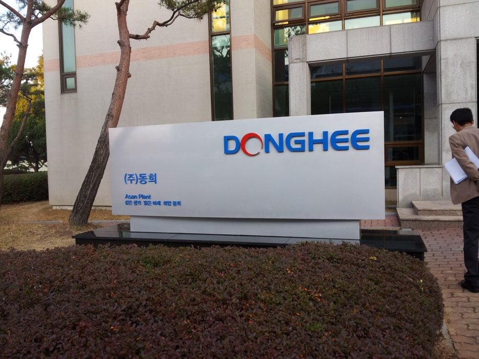 동희주식회사 이미지