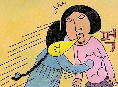 족발삼촌네 이미지