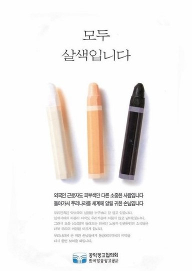DM광고 이미지