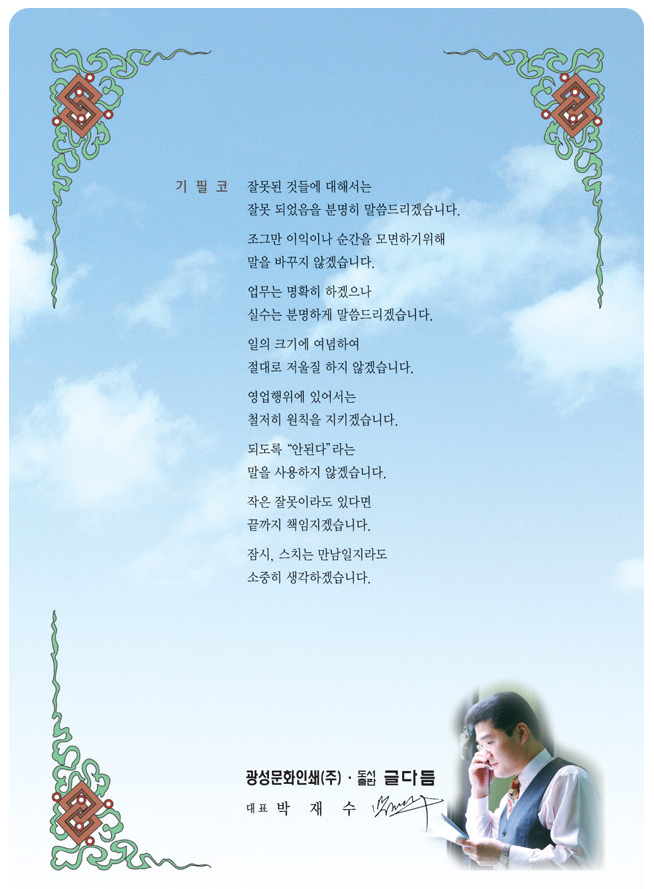 광성문화인쇄 이미지