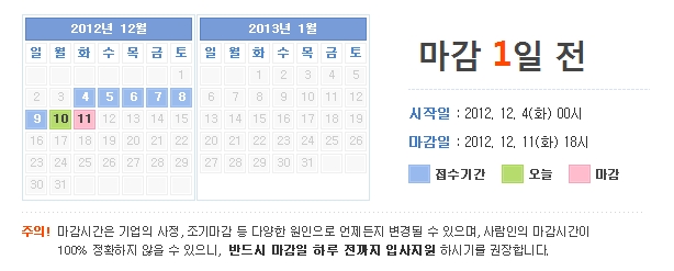 SK텔레콤남지 이미지