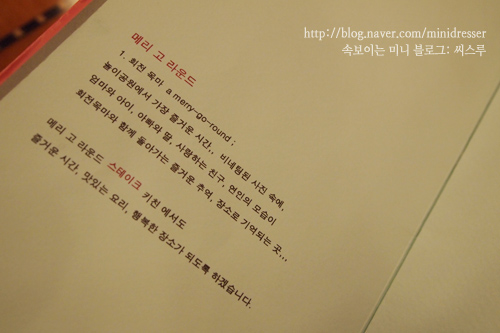 키친트리 이미지