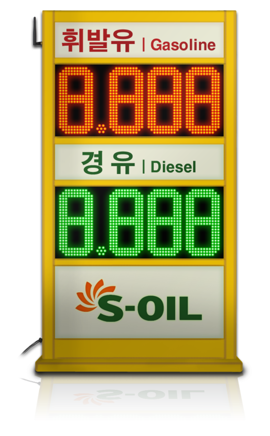 중인주유소 이미지