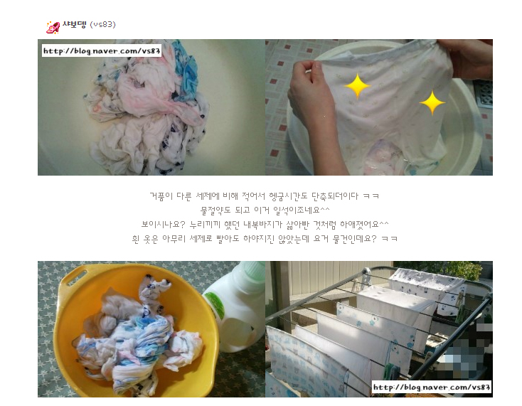 샤보뎅 이미지
