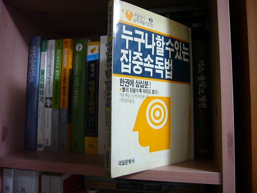 국일개발 이미지