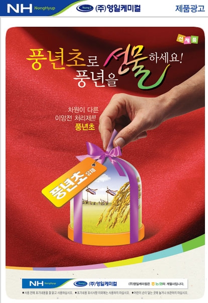 영일광고 이미지