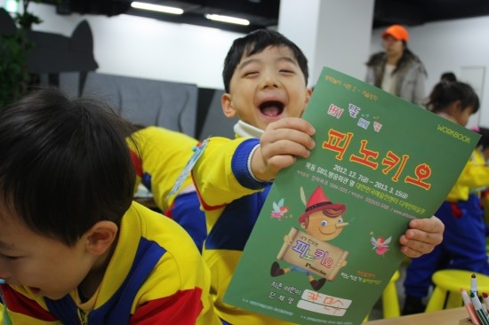 피노키오어린이집 이미지