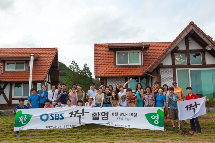 보성녹차리조트 이미지