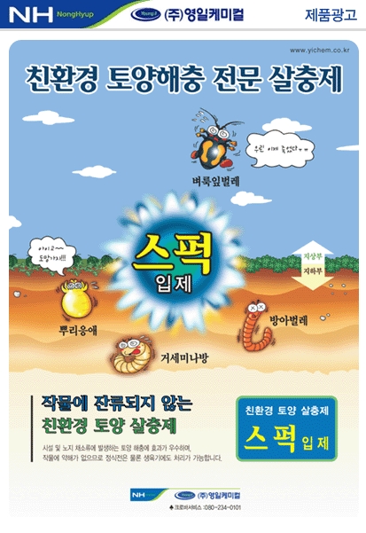 영일광고 이미지