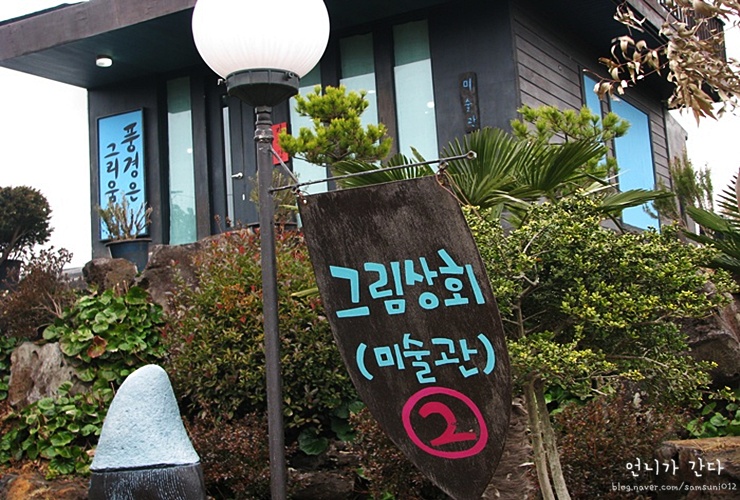 동산상회 이미지