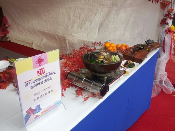경진식당 이미지
