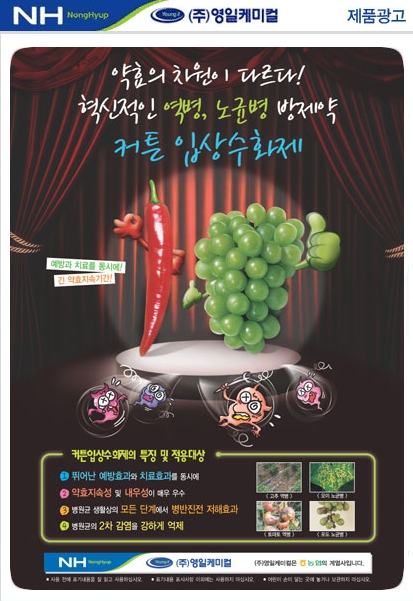 영일광고 이미지