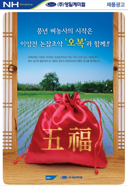 영일광고 이미지