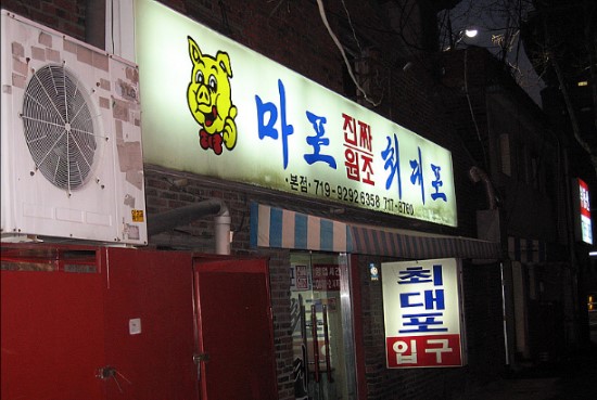 깐초(깐깐한 초이스) 이미지