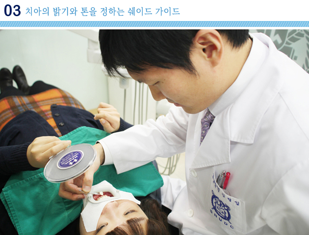 서울좋은치과 이미지