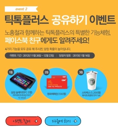 싸인플러스 이미지