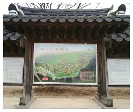 민속옛떡 이미지