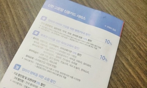 신한어린이집 이미지