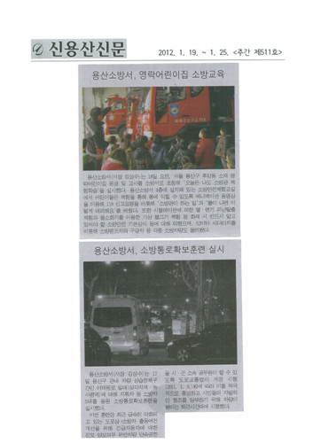 영락어린이집 이미지