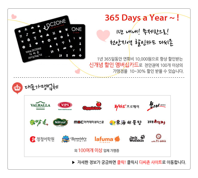 (주)티앤에스 이미지