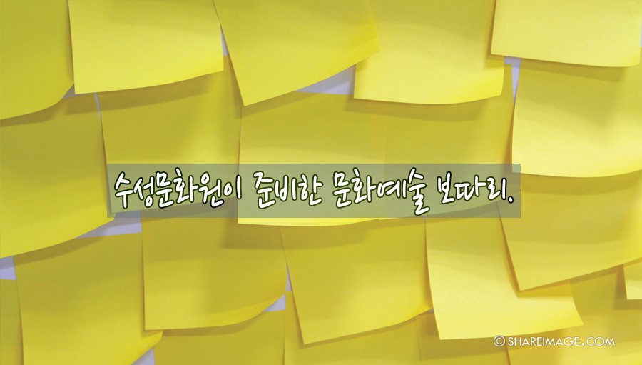 대구광역시수성문화원 이미지