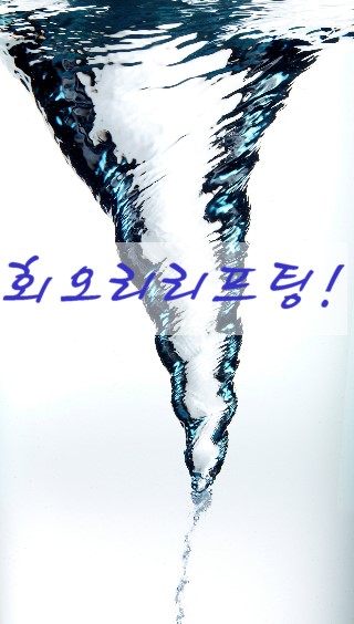 에스앤유장승호피부과 이미지