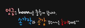 지평농업협동조합 하나로 마트 이미지