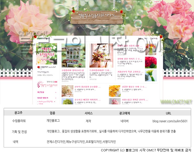 수림디자인 이미지