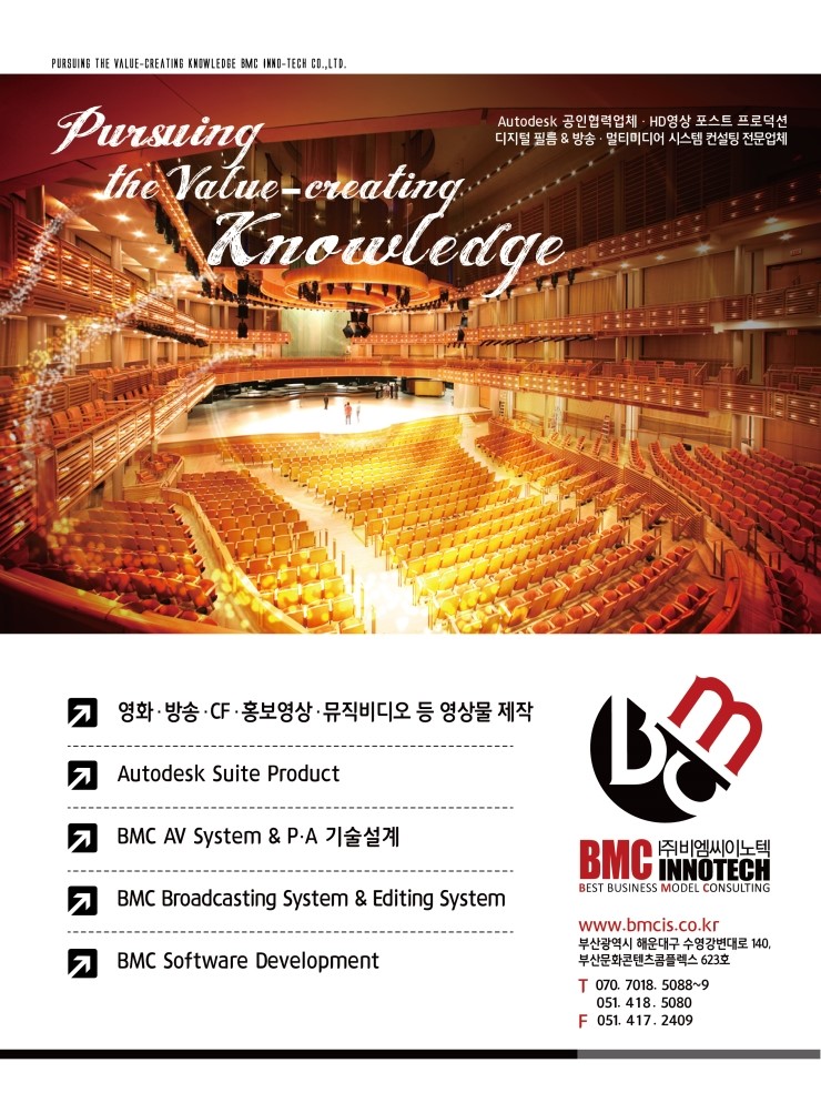 비엠씨컨설팅 이미지